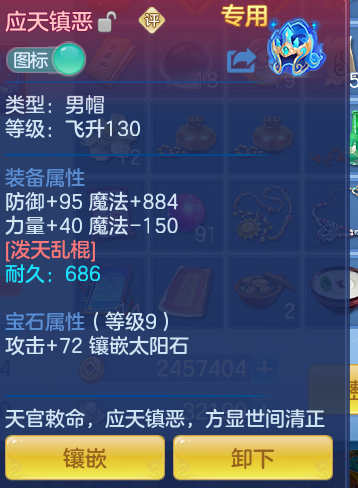 6ea443d9a3549fe75ad0162d9df60ff0.png