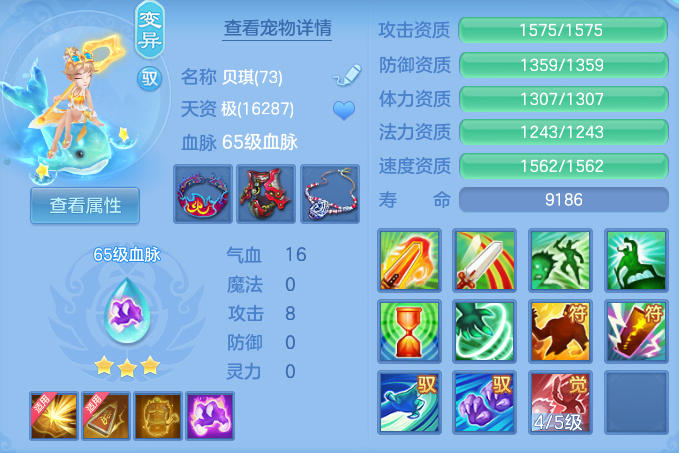 7c13ad85d33b9a616ff1db575f1229bc.png