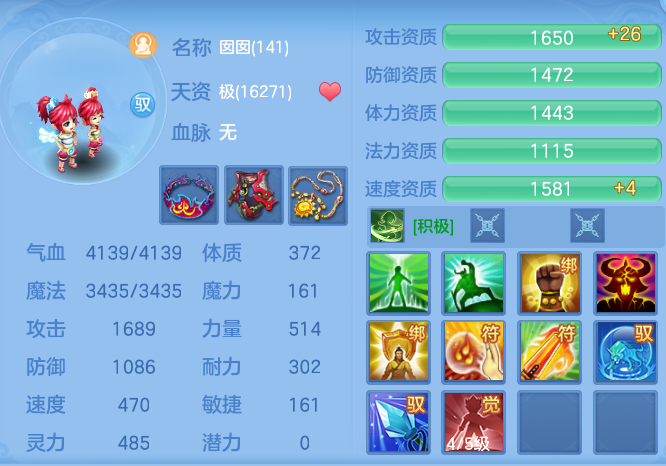 7012e4443f838b23ef01c699c0d83dd6.png