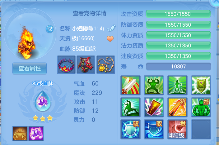 2484a8b8d12aaa9f335091dc693a6c37.png