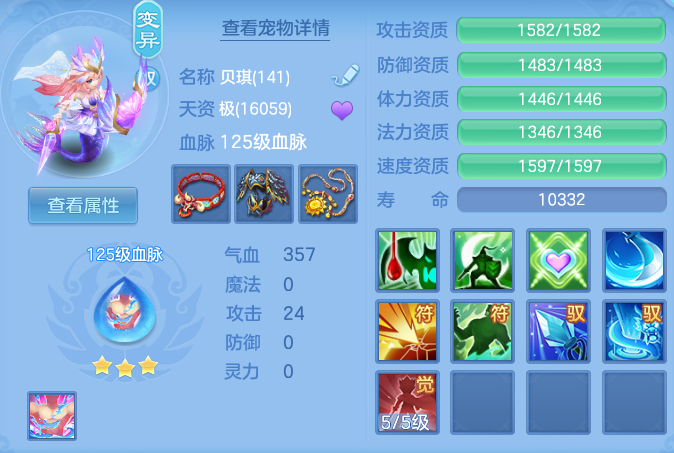 a55853a50f8534bff9dc79f01f7bf840.png