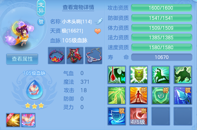 f2fb43eb6161272d055b80d9e8c37cce.png