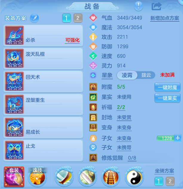 ef5d5a7c86d88743cebc5febfc3968ec.png