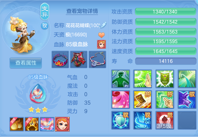 91d610eb9818fc49d9ce50a19b83dd60.png