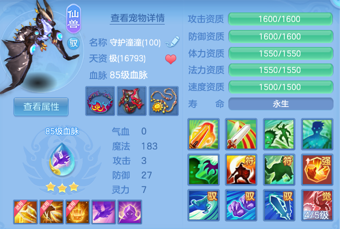6b6195e190d3b97d6224f57ca13863e7.png