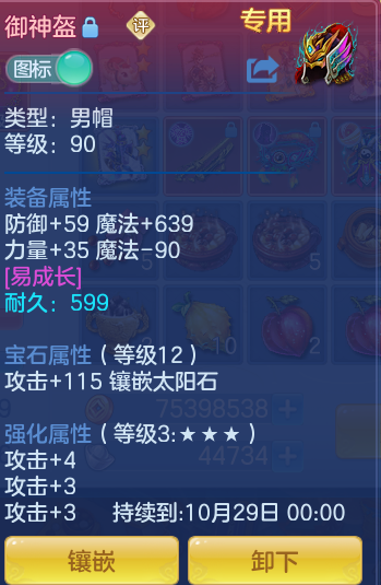 9ceed72ab386d4ee62e11d8cc8e52947.png