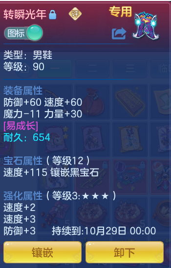 896e21e7ed5af088fb50baad1f8d084e.png
