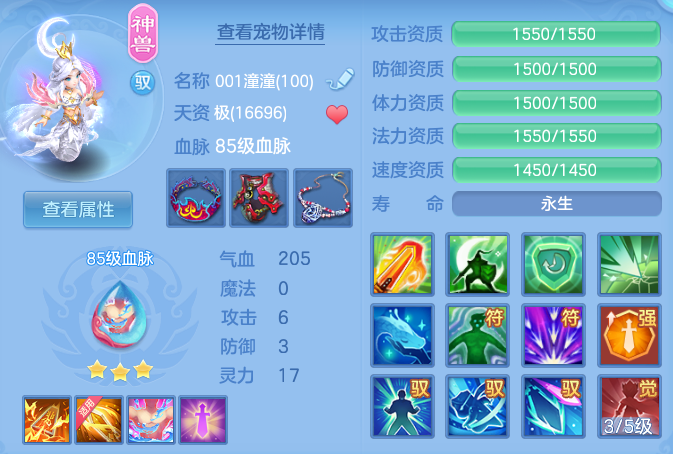 243e8684a93a5c8c4d0674e955ff062c.png