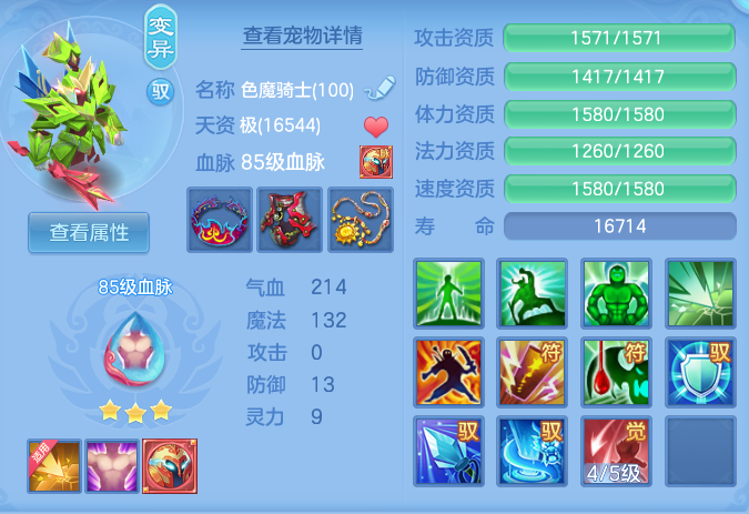 8657d5fff59ae2b8fb79b1369916c22f.png