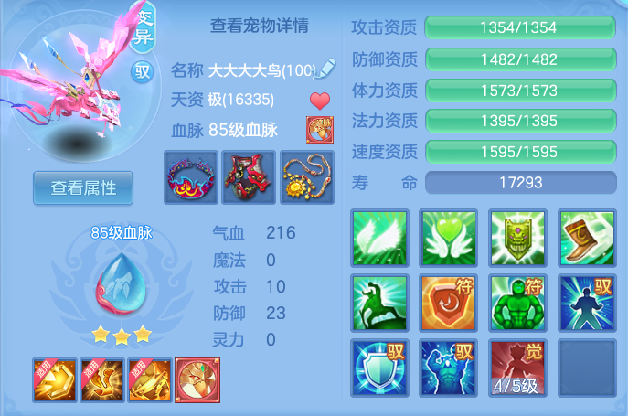 79240cbe96d3ed02d806c104bec24f73.png
