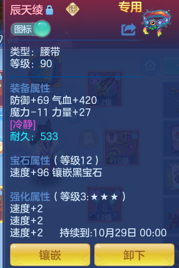 bd8967688088ef5725c9df1260448a1d.png