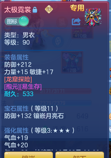 b62246180b595c7da4f66914e1a53e08.png