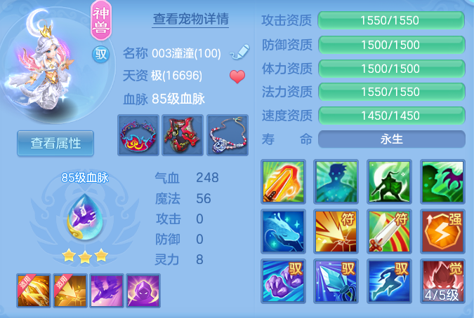fdc2f7596334260f603d771703488e7b.png