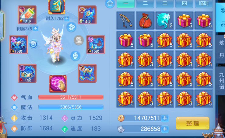 微信图片_20260907134010_10_16793.png