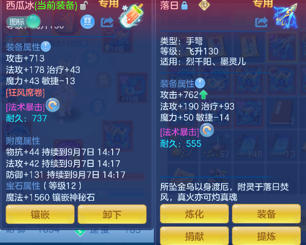 微信图片_20260907134032_12_16793.png