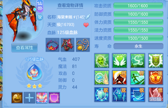 微信图片_20260907134259_25_16793.png