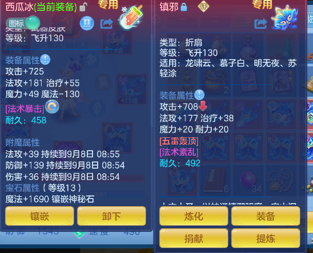 微信图片_20260907135543_15_16794.png