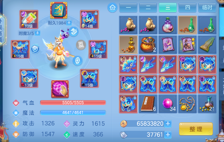 微信图片_20260907135543_13_16794.png