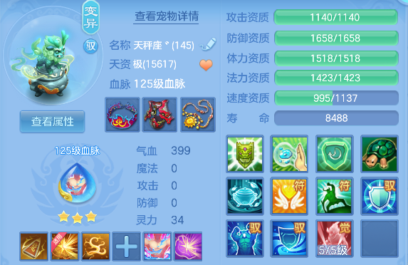 微信图片_20260907140205_32_16794.png