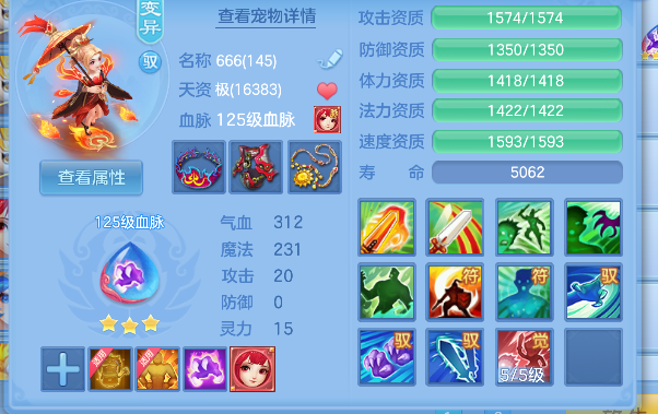 微信图片_20260907140205_40_16794.png
