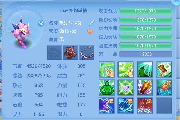 微信图片_20260907140208_54_16794.png