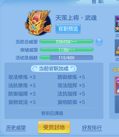 微信图片_20260907140234_69_16794.png