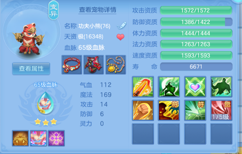 微信图片_20260907160347_6_16819.png