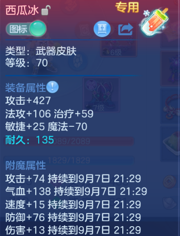 微信图片_20260907160529_12_16819.png