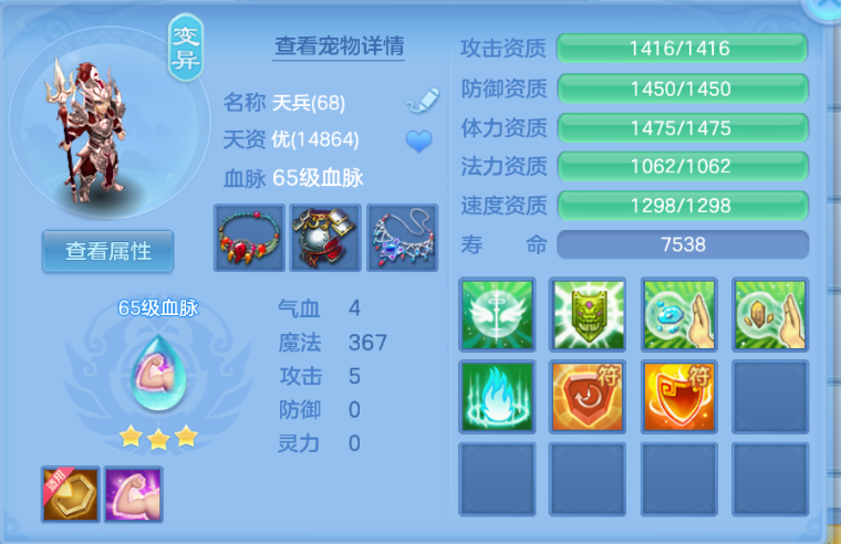 微信图片_20260907160529_10_16819.png