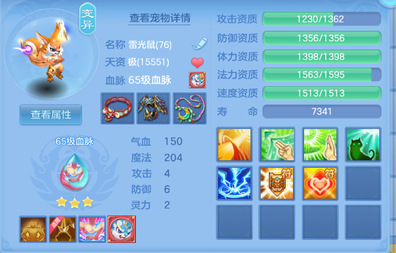 微信图片_20260907160529_8_16819.png