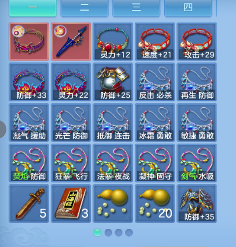 微信图片_20260907160834_20_16819.png