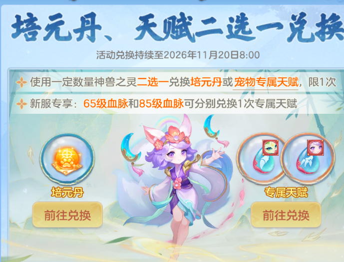 微信图片_20260907160835_25_16819.png
