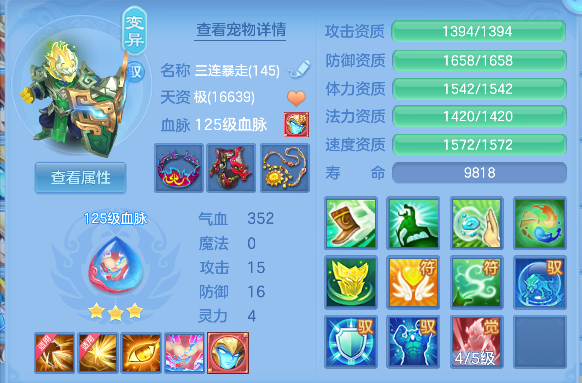 微信图片_20260907160232_35_16817.png
