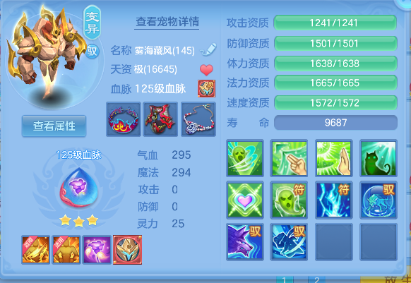 微信图片_20260907161100_46_16817.png