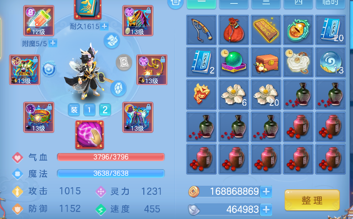 微信图片_20260907191350_23_16859.png