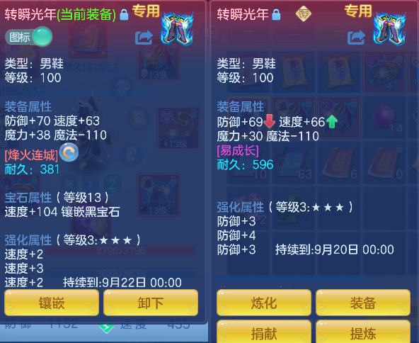 微信图片_20260907192101_32_16859.png