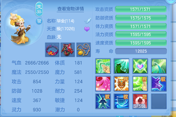 微信图片_20260907193640_53_16859.png