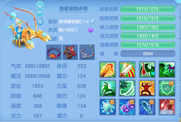 微信图片_20260907193643_67_16859.png