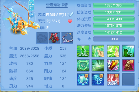 微信图片_20260907193643_65_16859.png