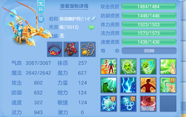微信图片_20260907193643_68_16859.png