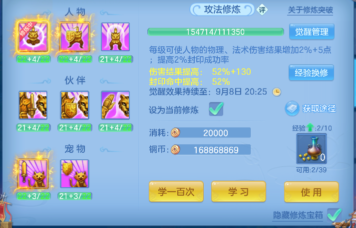 微信图片_20260907195443_108_16859.png