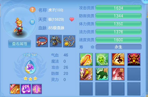微信图片_20260907204030_62_16666.png