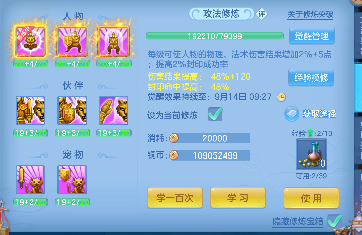 微信图片_20260907204133_71_16666.png