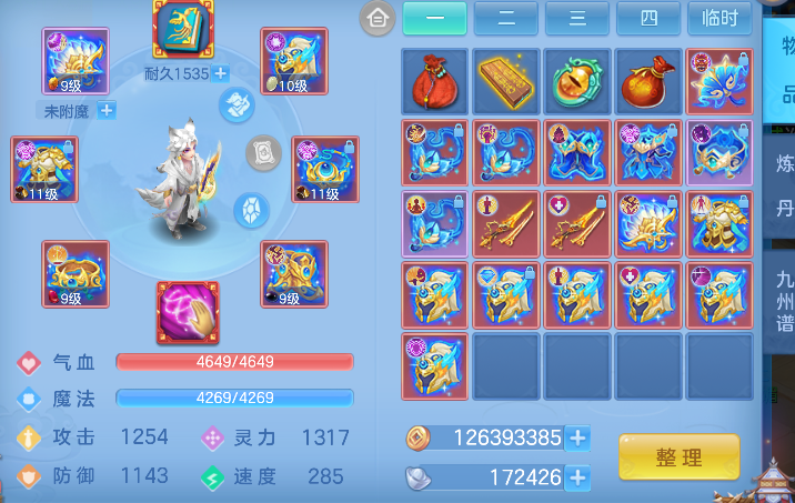 微信图片_20260907221134_77_7222.png