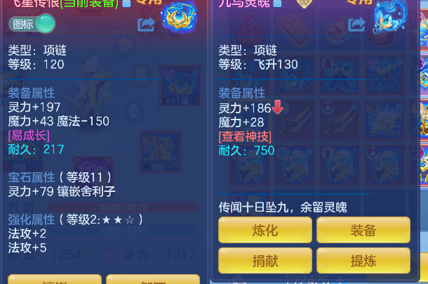 微信图片_20260907221812_90_7222.png