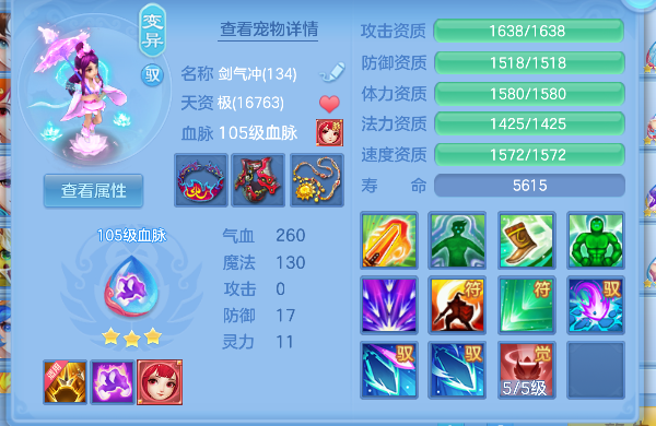 微信图片_20260907221815_96_7222.png