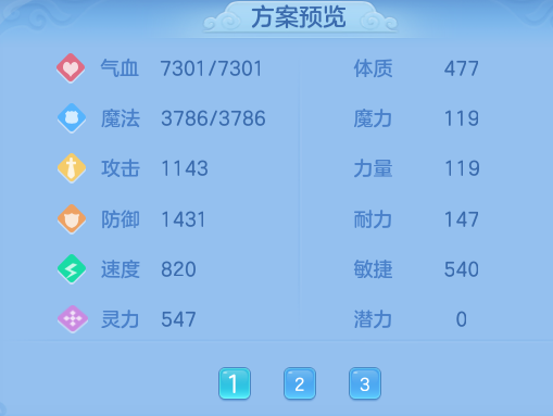 ScreenShot_2026-09-07_120938_910.png