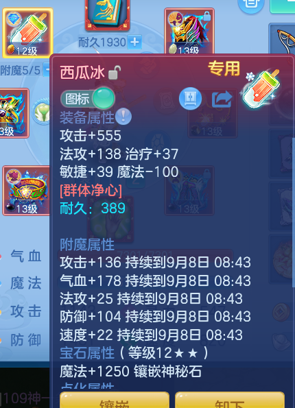 ScreenShot_2026-09-07_121006_772.png