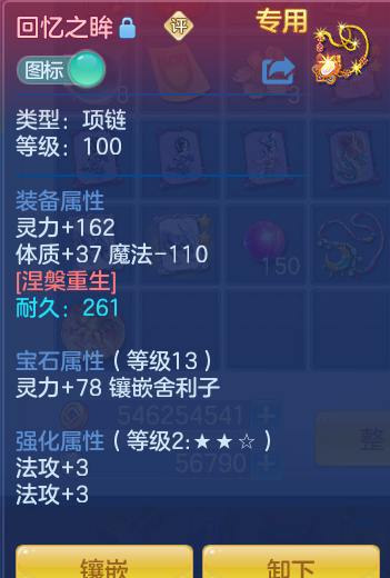 ScreenShot_2026-09-07_121054_780.png