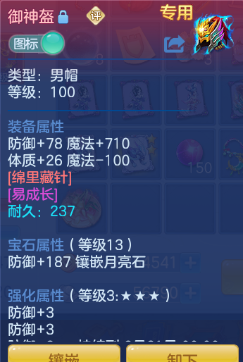 ScreenShot_2026-09-07_121050_507.png